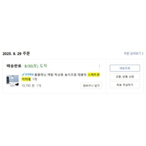 리뷰 이미지
